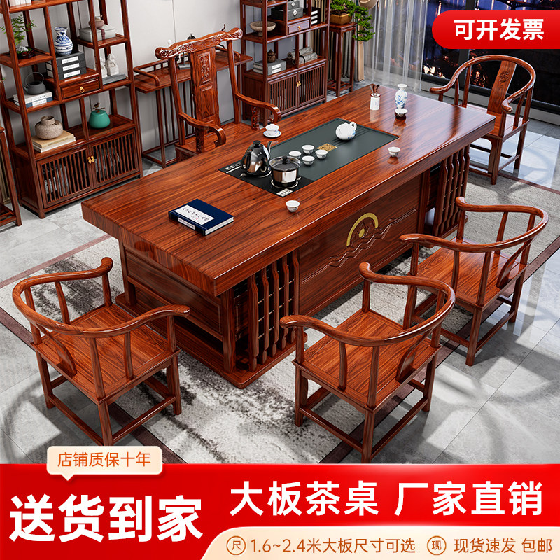 黄花梨板桌-黄花梨板桌促销价格、黄花梨板桌品牌- 淘宝