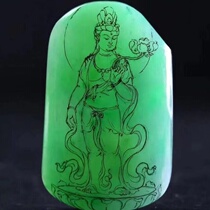 Live broadcast special shooting (private shooting is invalid) national style high ice jade carving jade corner sheet original customization