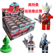 Altman eraser Primary School toy assembly Doll Doll World creative building block rubber doll