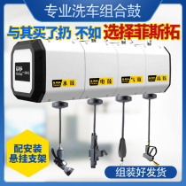 Car wash drum equipment air drum electric drum combination cabinet box body tube reel high pressure water drum double tube drum auto repair and beauty