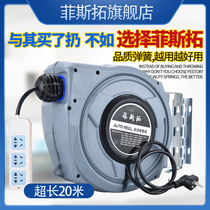 Automatic telescopic recovery pipe reel wire retractor electric drum plug 2 3 Core 2*1 5 3*2 5 15 20 m