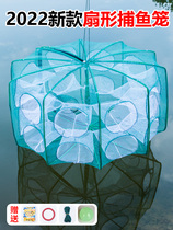 Shrimp nets Shrimp God Ware Fishing Flowers Blue just cant get in the big number umbrella cage to catch a little fish god specializes in the catfish web shrimp cage