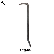 Authentic Yang Jiaci Master 16 thick 18 rough hook 30 ~ 40cm Hullim Steel supports customization