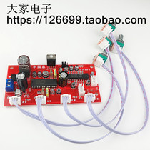 UPC1892 JRC2150 amplifier pre-tone board with BBE effect processor