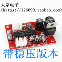 JRC2150 pitch board pre-stage signal BBE sound exciter improves high and low sound clarity NJM2150