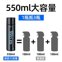 Car spray summer car dry ice refrigerant car car cooling fast car agent 0916