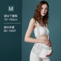 Pregnancy belt waist protection for pregnant women with back pain in the late pregnancy belly support thin size fetal position with 0925