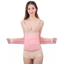 200-280 Jin plus fat plus size postpartum abdominal band gauze cotton month bondage belt natural caesarean section pregnancy 0924