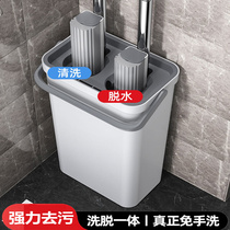 Sponge mop household hand-free hand-washing labor-saving squeeze water glue cotton wood floor Lazy net red mop suction mop bucket