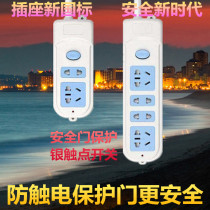 Home Required Multi-position Ribbon Switch With Safety Door Multi-Position Multi-Hole Plugging Home Engineering Induction Oven Socket Wire Board