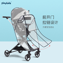 American playkids walking baby artifact X6X3 rain cover baby stroller rain cover universal stroller accessories