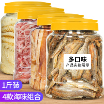 Crispy small yellow croaker dry seafood snacks for pregnant women all kinds of food and snacks snack crispy wine dishes