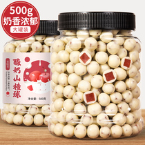 Net red yogurt Hawthorn ball 500g can appetizing snacks vintage chocolate products milk pastry candied fruit