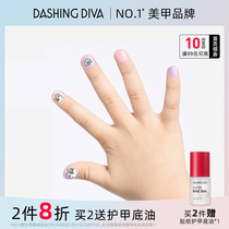 DASHINGDIVA Cute childrens wear nail nail patch girls 6-10 years old available