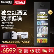 Casati LC-220JE refrigerated frozen 220 liters ice bar refrigerator Tea frozen fresh cabinet Wine cabinet