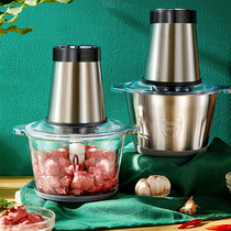 Household wall breaker Electric meat grinder Mixing and stuffing cooking machine Multi-functional auxiliary food small meat mincer