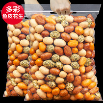 New ready-to-eat fish skin peanut 500g multi-flavored red crispy peanut beans annual snacks snacks snacks snacks snacks in bulk 10