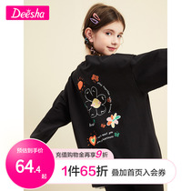 Bagpipe childrens clothing girls clothing 2022 spring new CUHK childrens casual printed acrosse with long sleeves blouses