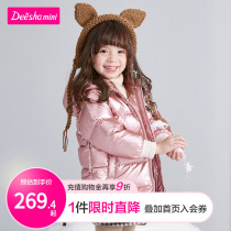 Deshare girls down clothes 2021 Winter new toddler children with caps light and thin print medium long down clothes