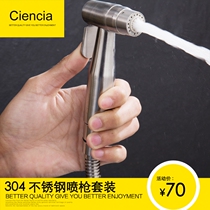 304 stainless steel pressurization hot and cold toilet spray gun suit double water discharge irrigator net body wash nozzle accessories