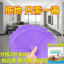 Cleaning sheet drag land disposable germicidal clear fragrance tile Remain household theorizer clear scent lasting brightening and descaling fishy smell