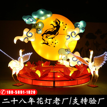 Jingpu Mid-Autumn Festival handmade large-scale Change lantern traditional festival Lantern Festival outdoor shopping mall Temple street decoration decoration