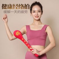 Massage Hammer Knock the Meridian Flapper Hammer Shoulder Rod hammer Back Hammer Knock Back Hammer Handheld Pat back Shoulder Neck Health Care