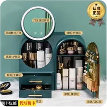 Net Red Makeup Mirror Desktop LED Lamp Desktop with lamp portable Tonic Light Dresser Cosmetic Mirror Cosmetic containing box One woman