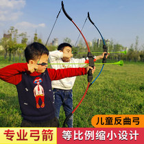 Childrens bow and arrow shooting sports sucker bow set professional bow and arrow archery toy boys and girls 4-16 years old