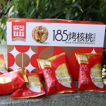 Linzhi sister 2021 Xinjiang hand peeled walnut Aksu milk flavor roasted walnut thin shell nut gift box