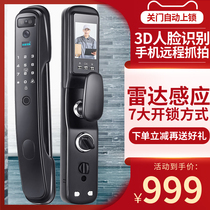 Xiaomi Wizard Automatic Face Recognition Fingerprint Lock Smart Lock Home Security Door Electronic Code Lock Entry Door Lock