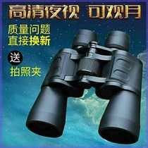 Telescope 3000 meters night vision HD dual-pass shimmer night vision binocular high power adult mobile phone Professional portable 