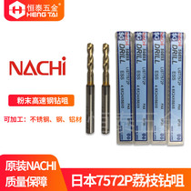 No less NACHI L7572P SG-ESS Dinghandle Twist Drill Bit (lychee coated drill tip 1 0-13 0