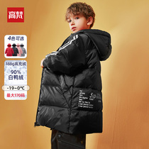 Gavan childrens down jacket boys and girls 2021 foreign atmosphere long children thick warm childrens clothing autumn winter coat