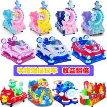 Blowing Bubble Spaceship Coin Rocking Car New 2021 Supermarket Door Commercial Children Indoor Home Home 3D Swing Machine