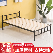  Single wrought iron bed Iron bed 1 5 meters 1 2 meters adult student staff dormitory bed modern simple single-layer iron frame bed