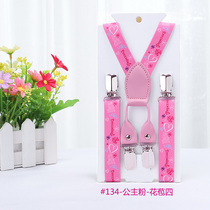 20mm baby and child baby strap clip male and female child student pants clip anti-drop pants three clip four clip suspenders