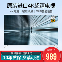 Skyworth 4K55 inch flat LCD TV 50 60 70 80 Tempered explosion-proof surface Android smart voice