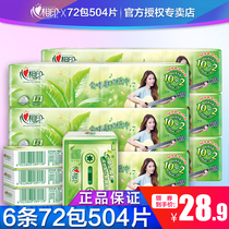 Heart print tea language handkerchief tea bag 4 layer paper towel portable facial tissue napkin 6 strips 72 packs