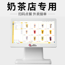 Cash register all-in-one machine milk tea shop special single double screen catering restaurant restaurant order review scanning code dining machine Meiran commercial cash register computer system management software out of a single cash register