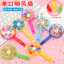 Stick candy Whistle Small Windmill Creative Colorful Plastic Whistle Kids Toy Kindergarten Prizes to Push Gifts