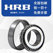 HRB Harbin Tapered roller bearing 32003X 32004X 32005X 32006X 32007X