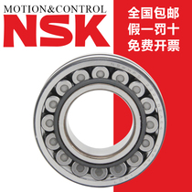 Imported NSK double row spherical roller bearing 22211 EAE4 CDE4 CAM K W33 C3 S11 bearing