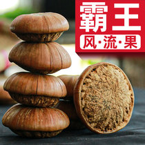 (Bawang Fengliu fruit) glans head fruit Tianzhu grain Tibet off vine fruit thick scale Ke 500 grams sparkling wine Yishen