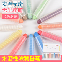12-color water-soluble dust-free chalk special pen set for children's graffiti wall film black and white board pen refill