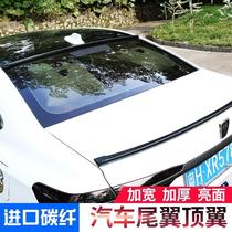 Adapted to Toyota Corolla Corolla Costa non-perforated decorative rubber strip top wing pressure tail non-destructive modification patch