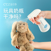 New Date Full Day Net Cclear Baby Free Wash Hand Sanitizer Supplement Liquid bacteria liquid 250ml Supplementary liquid