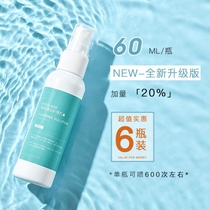 Glasses water Glasses cleaning liquid Detergent Lens spray care liquid Eye scrub mobile phone computer screen artifact