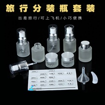 Liquid foundation Travel sub-bottle Can be brought on board the plane travel set Washing and care set Empty bottle Small bottle Mini glass