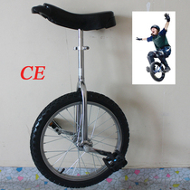 20-inch unicycle electroplated single-wheeled competitive bicycle adult exercise bike acrobatic car steel rim aluminum alloy ring optional